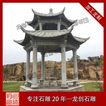 專(zhuān)業(yè)報(bào)價(jià)廠(chǎng)家 大理石六角涼亭多少錢(qián)