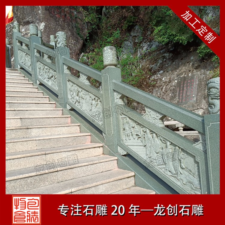 1622712250364981.jpg 欄桿 (77)