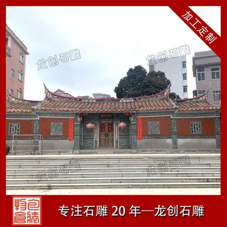 青磚黛瓦承祖德，一祠一姓一傳承