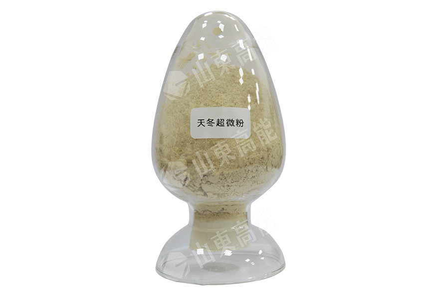 天冬超微粉.jpg